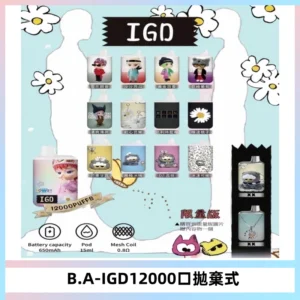 BAIGD12000口拋棄式一次性電子煙