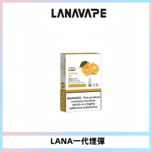 LANAVAPE煙彈 LANA一代電子煙霧化彈 兼容各式一代主機