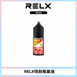 Relx E-LIQUID悅刻煙油|註油式尼古丁鹽菸油30ML