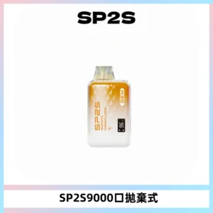 SP2S GEM 9000口SP2S思博睿拋棄式一次性電子煙