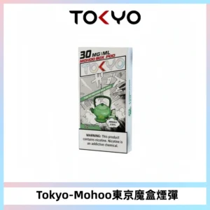 TOKYO MOHOO BOX東京魔盒電子菸煙彈丨12ML大容量