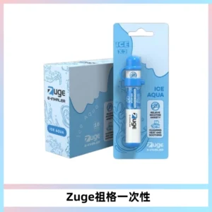 ZUGE祖格一次性拋棄式電子煙 無尼古丁草本霧化鼻通器