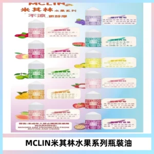 MCLIN米其林水果系列瓶裝油電子煙油【無涼首選】